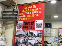-517烧烤·龙虾·海鲜大排档(万象都荟店)