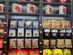 零售区-黑色经典臭豆腐·湖南特产(坡子街特产局店)