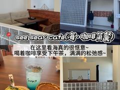 -日照灯塔风景区