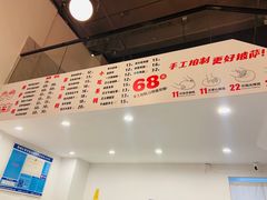 -烁先生披萨·儿童餐下午茶(河南岸店)