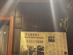-万记麻辣烫国展总店
