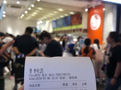 -CoCo都可(湖滨银泰店B区店)
