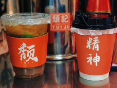 -颓记茶餐厅(美景总店)