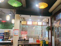 -盐井记·自贡美蛙鲜锅兔(中和店)