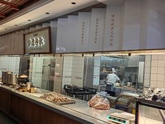 -高玛纳驴肉火烧(河间总店)