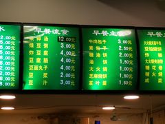 -老回回小吃(百万庄店)