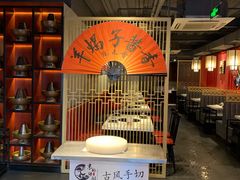 -京韵胡同·酱香羊蝎子火锅涮肉(长寿路店)