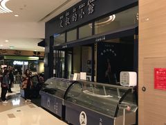 -文叔·湖北名小吃·小龙虾(华强北店)
