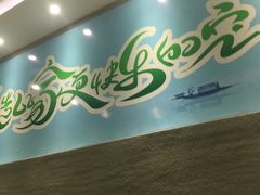 -家乐比水文化休闲广场(望花都店)