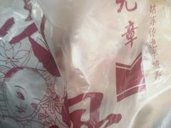 -赵元章肉骨烧(山塘街店)
