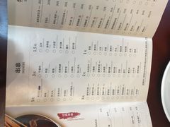 -付小姐在成都(中山公园店)