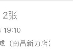 -保利万和影城(南昌中悦广场店)