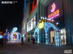 -万达广场(济南魏家庄店)