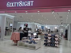 -6IXTY 8IGHT(朝阳大悦城店)