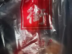 -桂发祥十八街麻花(和平路店)