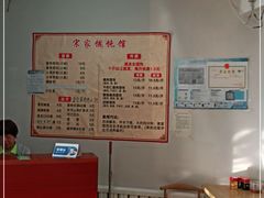 -宋家馄饨馆(八一公园店)