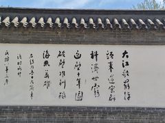 -周恩来同志少年读书旧址