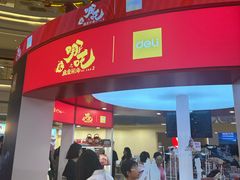 -龙湖杭州滨江天街