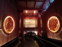 -北京大葆台遗址博物馆