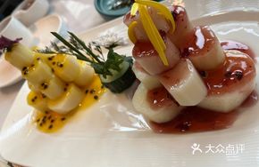 Yuan Yang Juice Yam