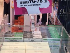 -东荟城名店仓