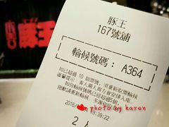 -新城市广场