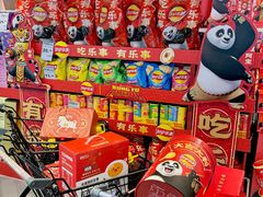 -中百仓储(古田路店)