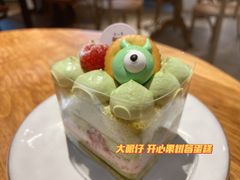 -Kekimatata 生日蛋糕·烘焙教学