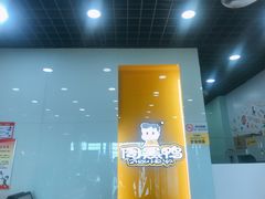 -周黑鸭(天河机场店)