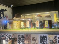 -贰醒·私房小院烧烤 (太古里店)