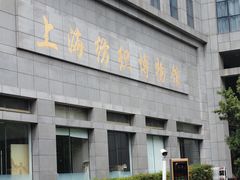 -上海纺织博物馆