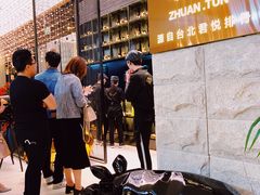 -馔豚·台北菜专门店(深圳湾万象城店)