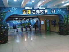-常州海昌海洋探索馆