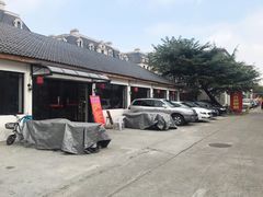 门面-大自然醉鹅·铁锅火焰鹅(上海联洋店)
