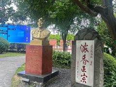 -泸州老窖景区