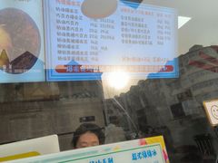 -小胖老味刨冰