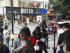 -鲍师傅糕点(春熙路店)