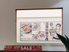 -雲物·云南小馆(好悦天地店)