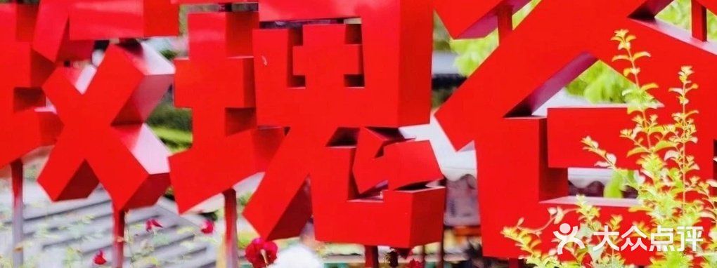 成都三圣玫瑰谷游玩攻略