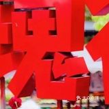 成都三圣玫瑰谷游玩攻略