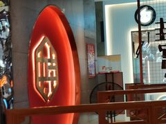 -渝蛙馆(新百店)