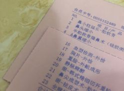 -重庆军美医疗美容医院