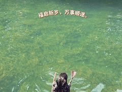 -广州动物园