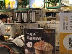 -7分甜(苏州中心店)