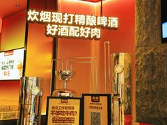 -炊烟小炒黄牛肉(浦东世纪汇店)