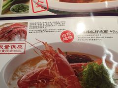 -味千拉面(又一城店)