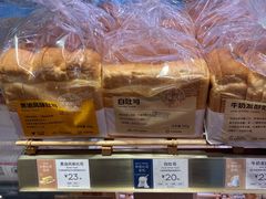 -巴黎贝甜(五月花广场店)