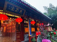-白家大院·王府宫廷菜(苏州街店)