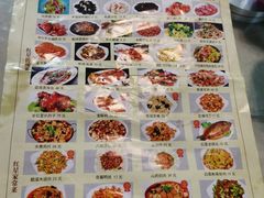 -石饮红星包子(中山路店)