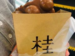 -桂桂茶(恒基名人店)